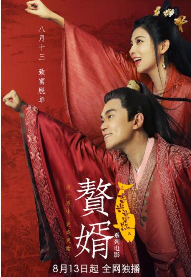 久久综合九色综合欧美